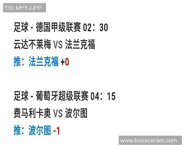 云达不莱梅迎战勒沃库森争夺德甲积分榜关键战役